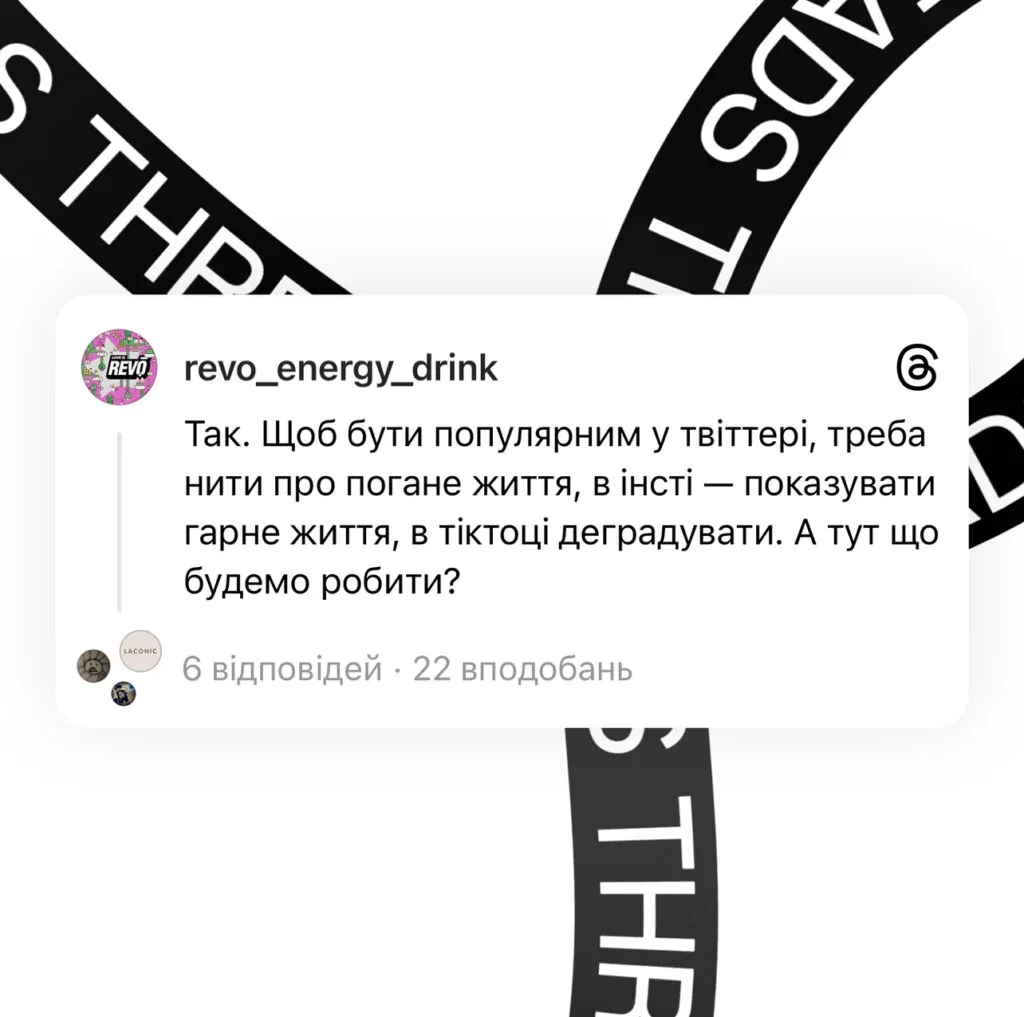 NON STOP, REVO and PIT BULL already signed up to Threads, new social media platform