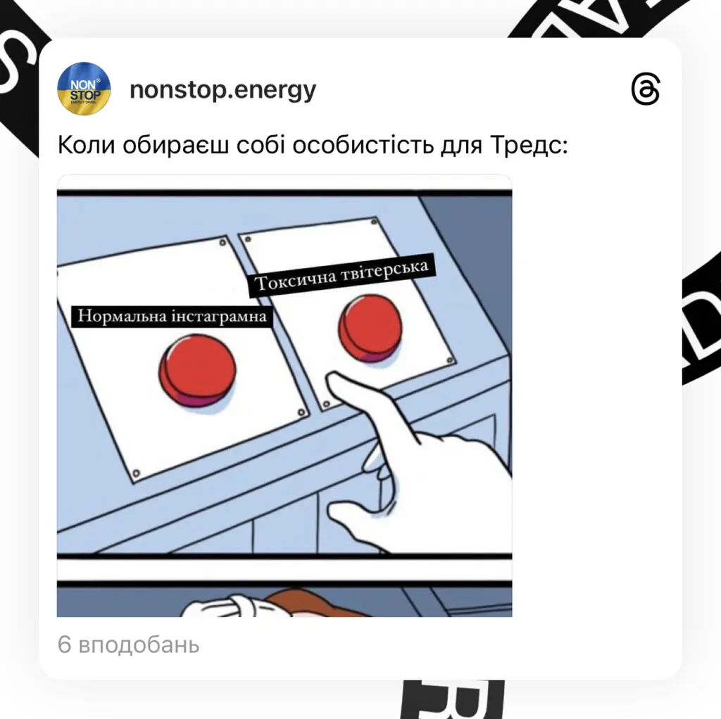 NON STOP, REVO and PIT BULL already signed up to Threads, new social media platform