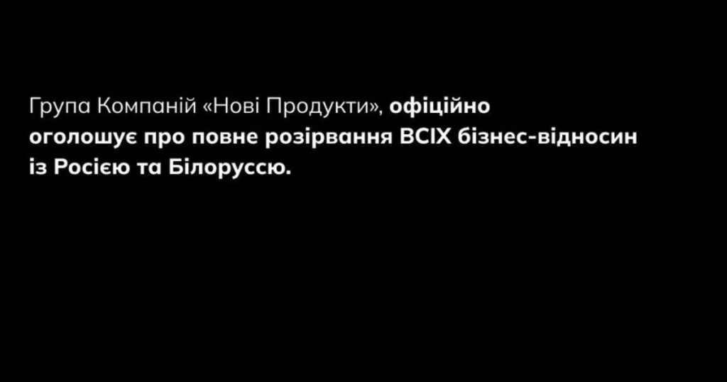 ‘Economic Front Fighters’: Ukrainian Manufacturers Support the State During the War