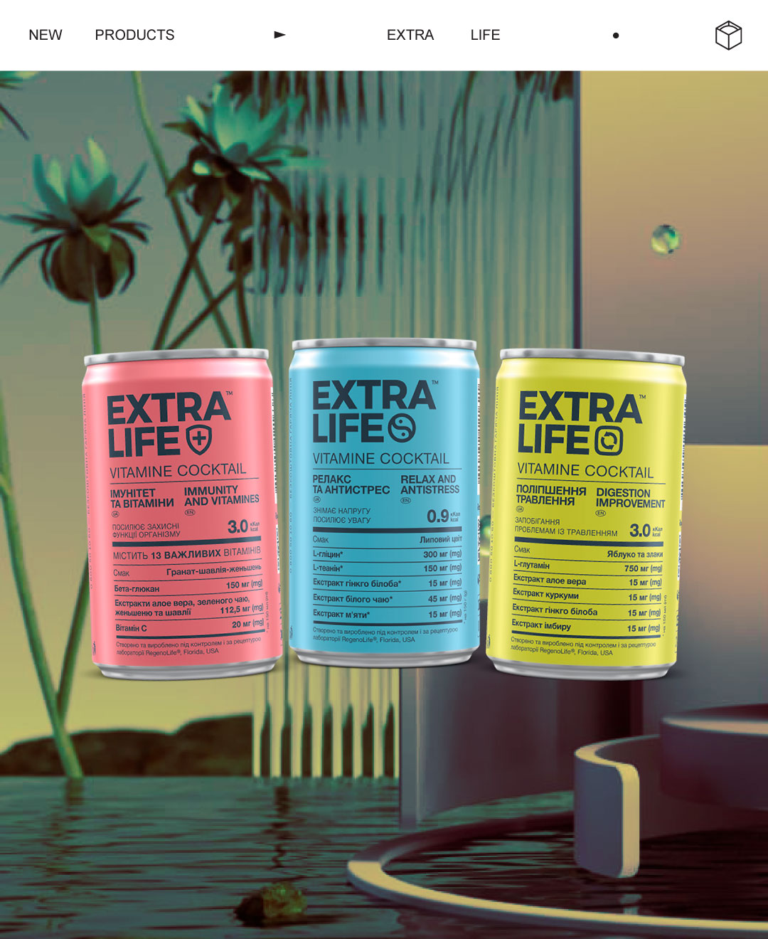 New Products Group Hits the Ukrainian Market with Unique Vitamin Cocktails EXTRA LIFE