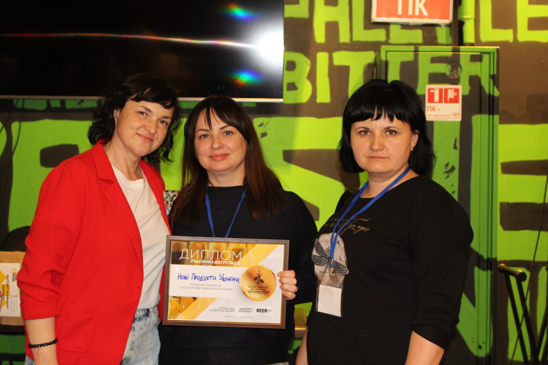 Perfect taste and the latest technologies: ZHASHKIVSKE, HAISENBERG and APPS at the XII Forum for Brewers
