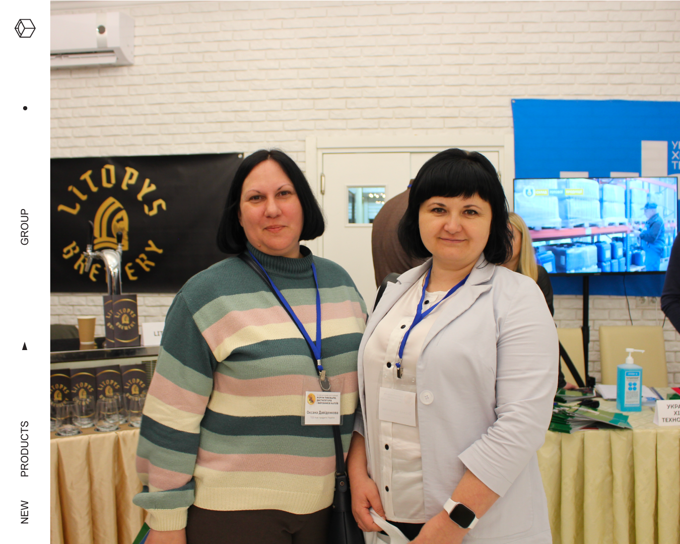 Perfect taste and the latest technologies: ZHASHKIVSKE, HAISENBERG and APPS at the XII Forum for Brewers