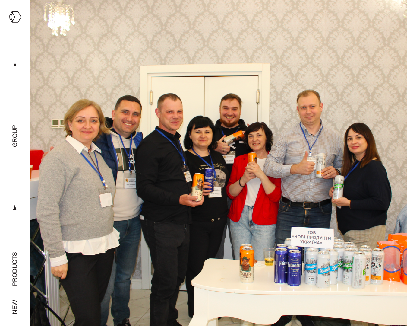 Perfect taste and the latest technologies: ZHASHKIVSKE, HAISENBERG and APPS at the XII Forum for Brewers